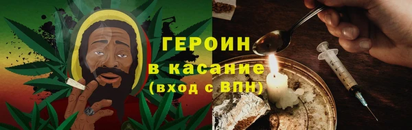 кристаллы Богданович