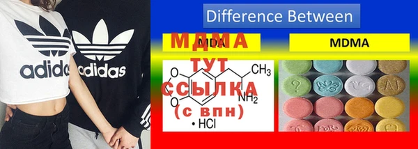 спайс Богородицк